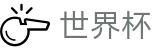 网上买球官方买球网站 - 下载通道入口和数据聚合
